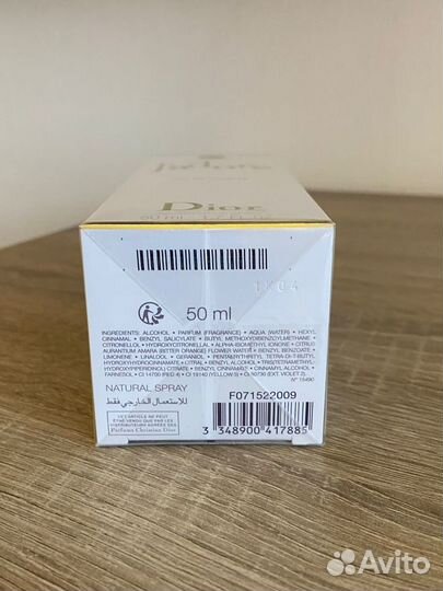 Dior jadore оригинал