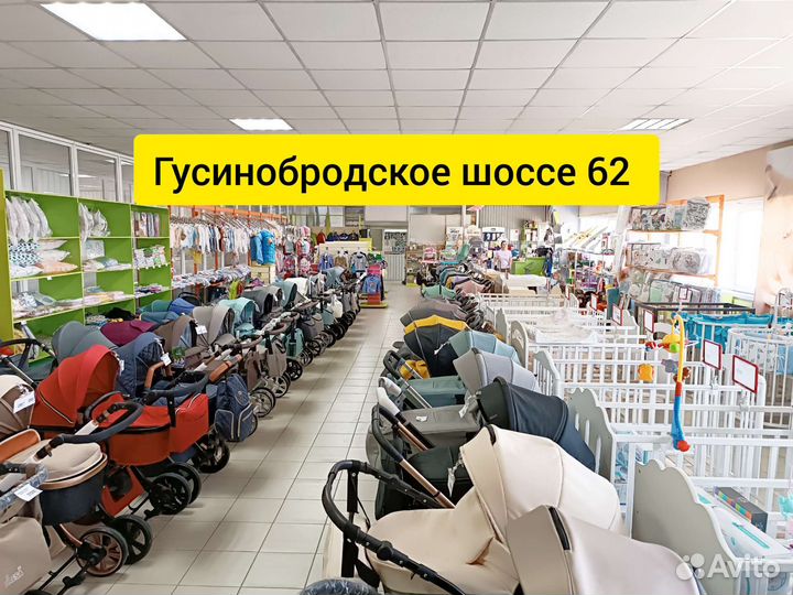 Коляски Товары для детей