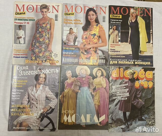 Журналы Burda moden