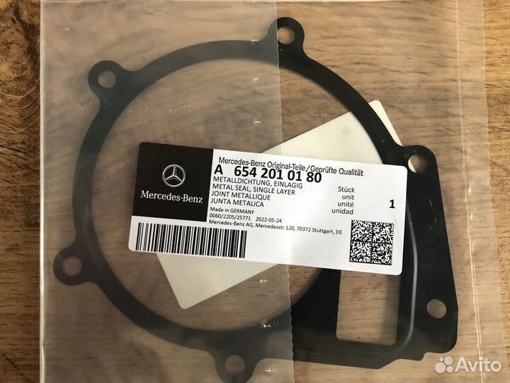 Прокладка насоса водяного A6542010180