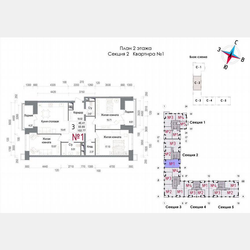 3-к. квартира, 96 м², 2/7 эт.