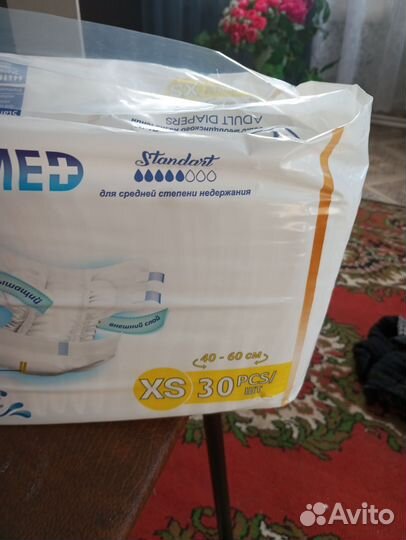 Памперсы для взрослых сени 2