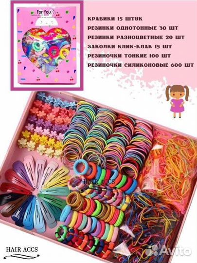 Детский подарочный набор