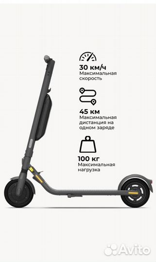 Ninebot by Segway KickScooter E45 9