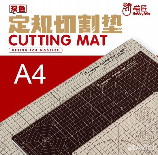 Коврик пвх самовосстанавливающийся для резки 3-х