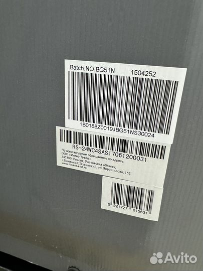 Морозильная камера hisense