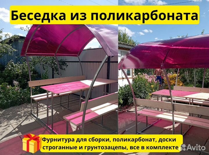 Беседка дачная