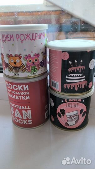 Сувениры в банке