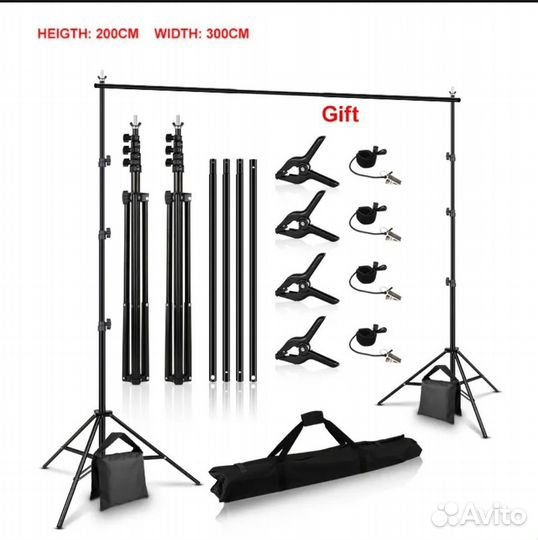 Штатив для фона 2м