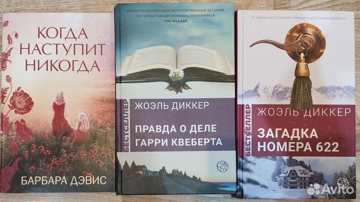 Книги для Ольги