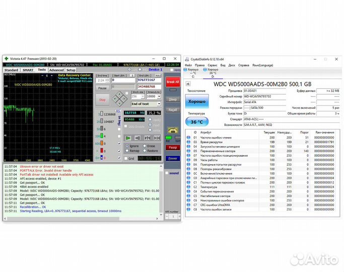 Жесткий диск WD Green 500Gb