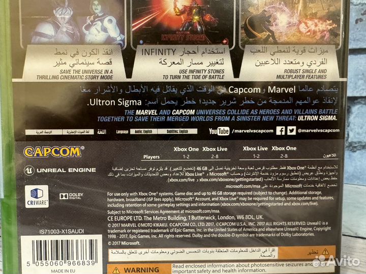 Marvel vs Capcom infinite Xbox диск