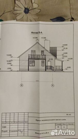 Проект частного дома