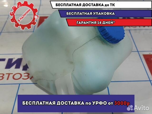 Бачок омывателя лобового стекла LADA Granta 219005