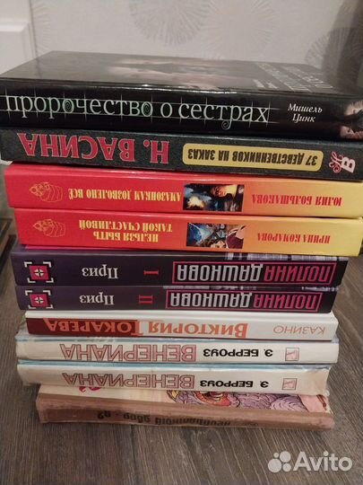 Детективы и фантастика 10 книг