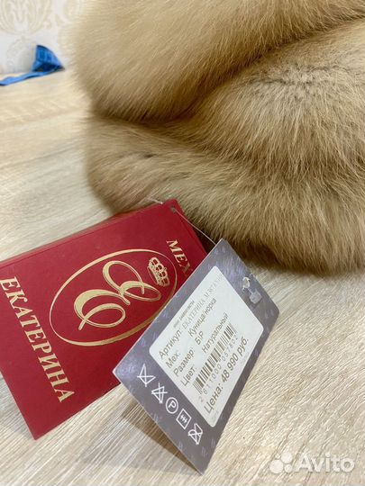 Шапка женская куница