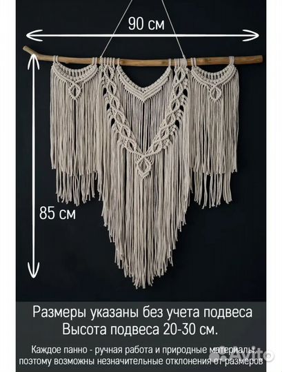 Декор для дома на стену