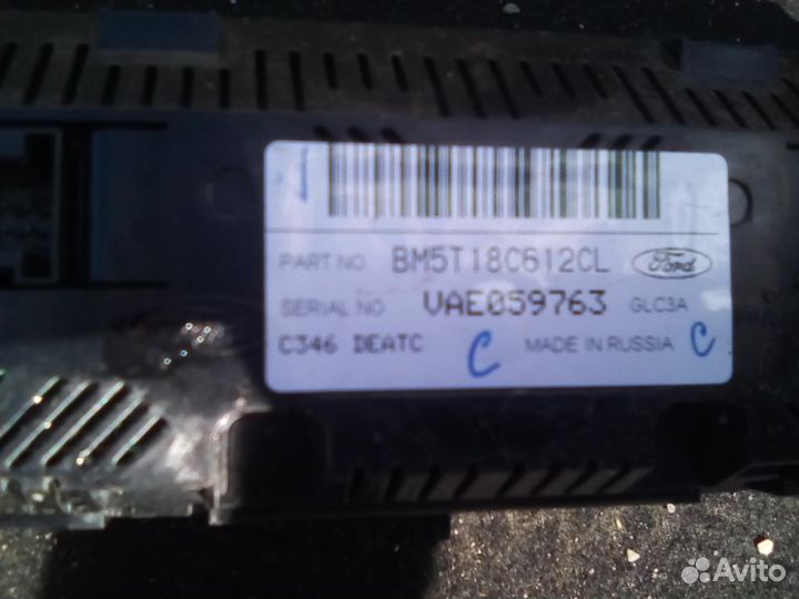 Консоль управления печки Ford Focus 3.2013 года