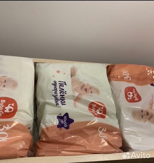 Пеленки bebygo 40/60. 30штук
