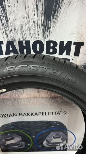 Kumho Ecsta PS31 205/50 R17 93W