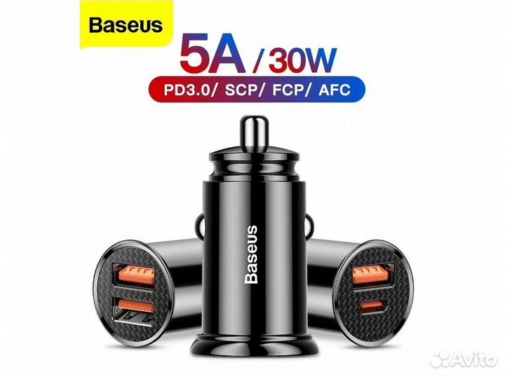 Автомобильное зарядное устройство Baseus