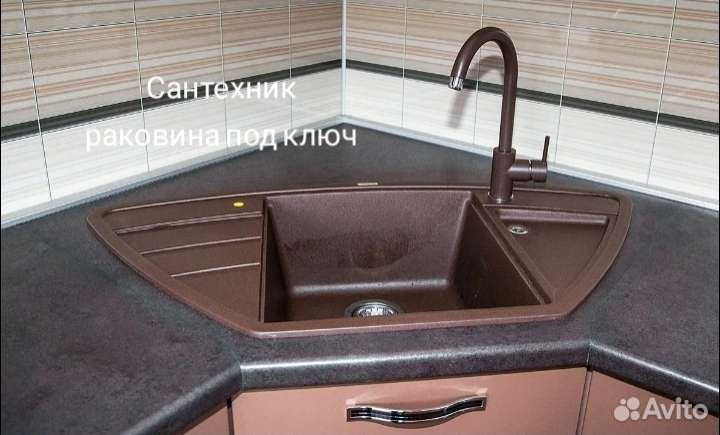 Услуги Сантехника - Прочистка канализации