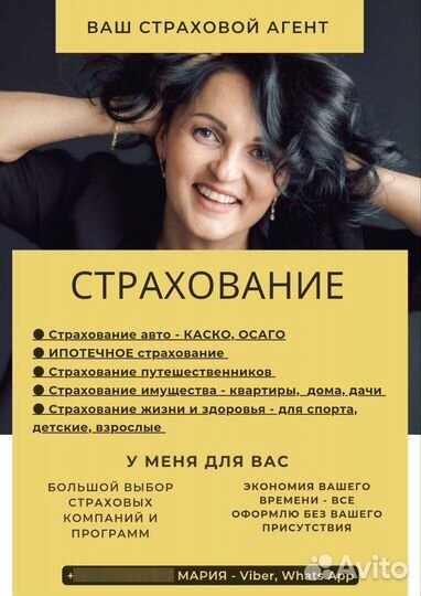 Ипотечное страхование недвижимости и жизни