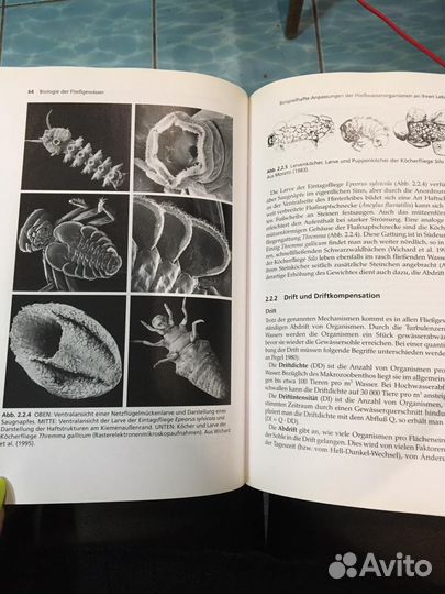 Техническая литература на немецком языке