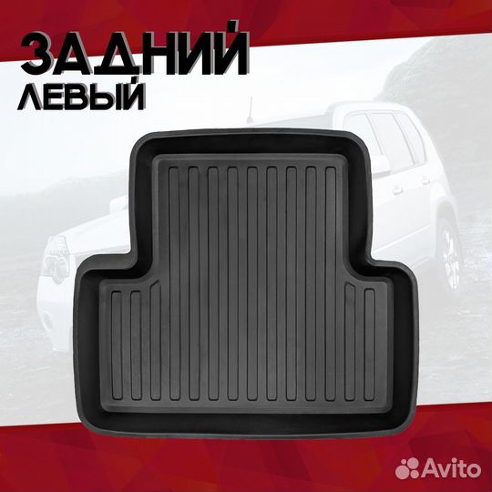 Коврики салон Nissan X-Trail II 2007-2015 Premium