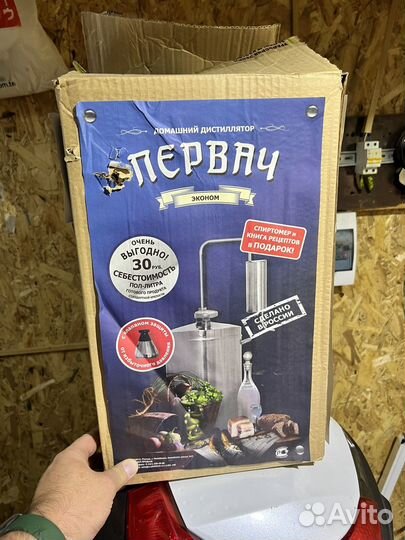 Дистиллятор