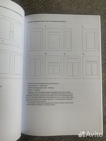 Книга Брокман Модульные системы