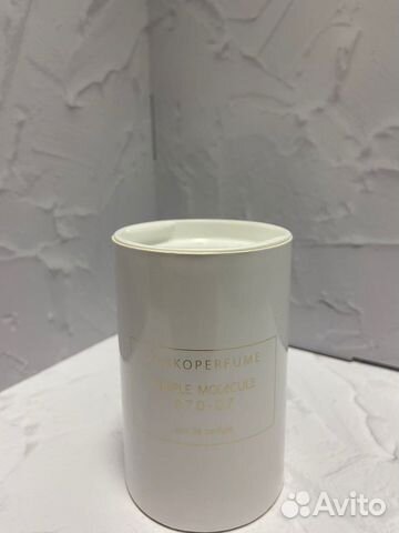 Zarcoperfume Purple Molecule 070.07