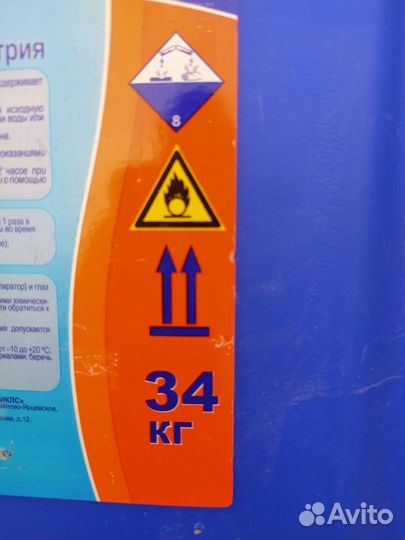 Канистры для воды