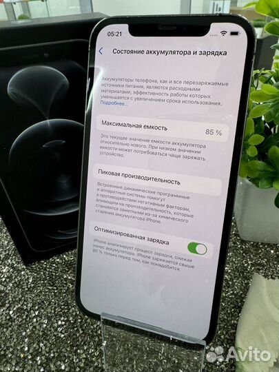 iPhone 12 Pro, 128 ГБ