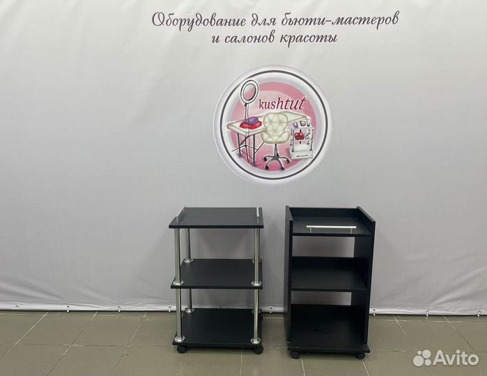 Тележка мастера