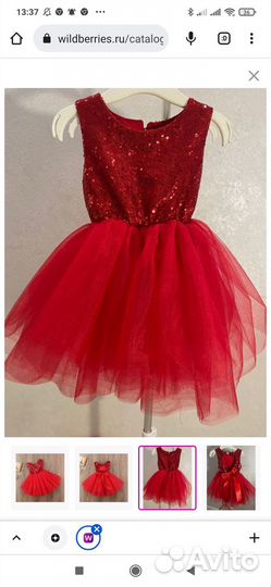 Платье для девочки