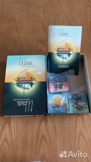 Настольная игра Штиль