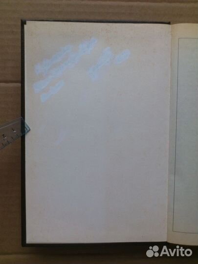 Книги Дьяволиада Булгаков, Кинг, Стокер, Суи Исида