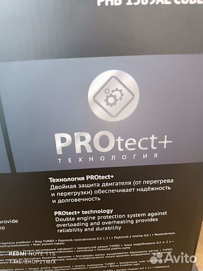 Погружной блендер Polaris 7В1 Новый