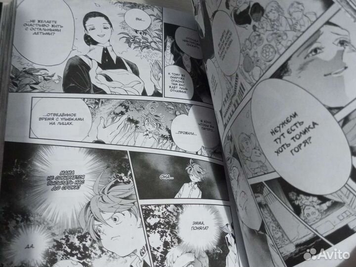 Манга обещанный неверленд 2 том