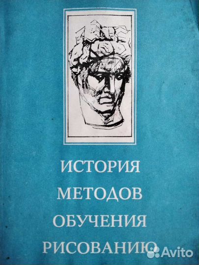 Обучение рисованию