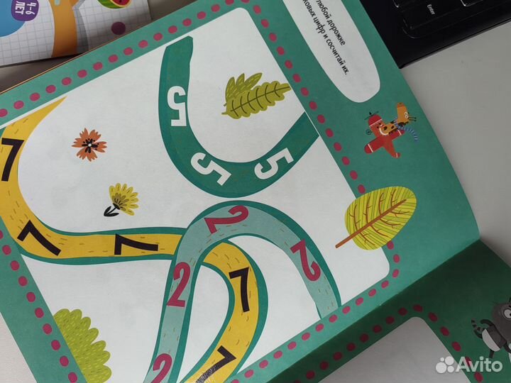 Тетрадь пиши стирай