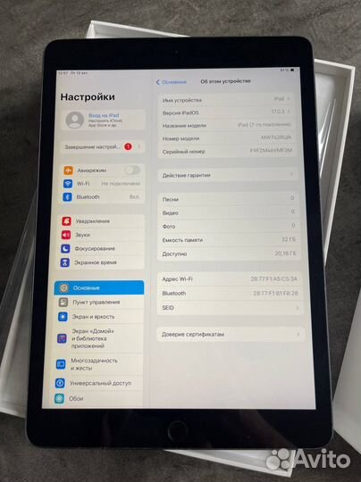 iPad 7 10.2 2019 32gb