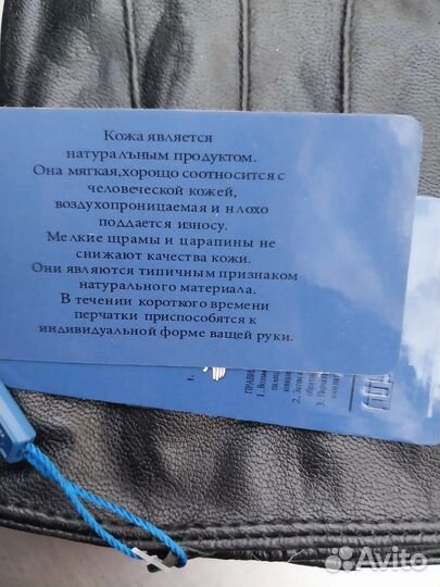 Перчатки нат.кожа офицерские