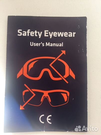 Солнцезащитные очки