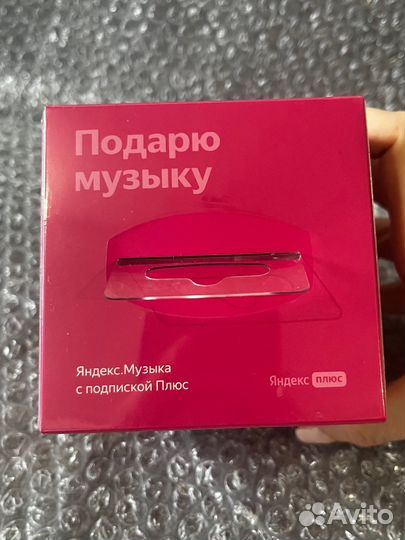 Умная колонка Яндекс Станция Лайт Pink