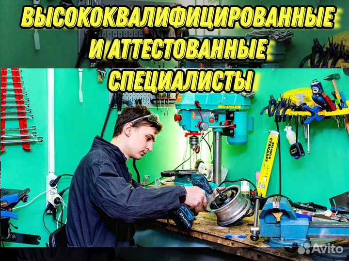 Ремонт электросамокатов и электровелосипедов