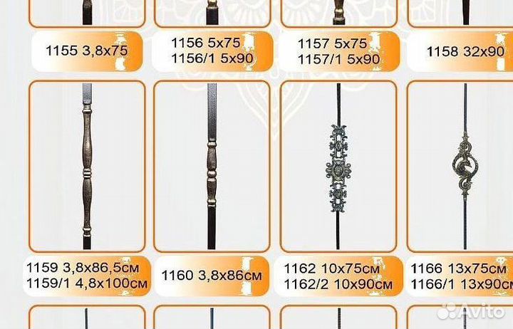 Балясина металлическая для лестницы