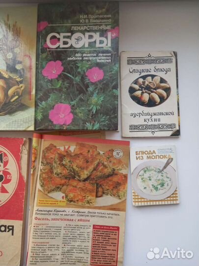 Книги по кулинарии,торты, пицца,хлеб,кондитерка