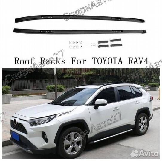 Рейлинги на крышу Toyota RAV4 (XA50) 2018/2019/202